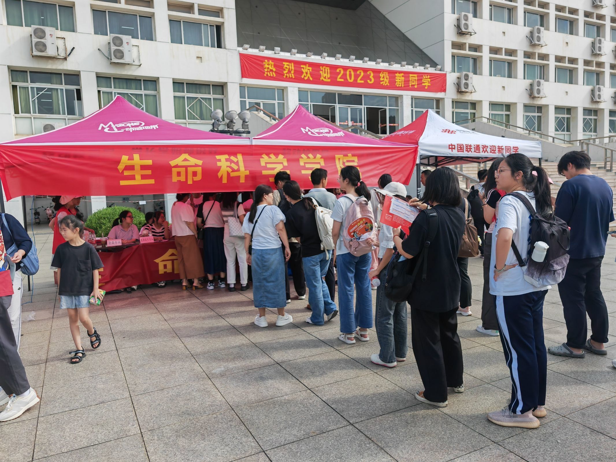 金秋送爽，活力启航，生科院迎来2023级新同学